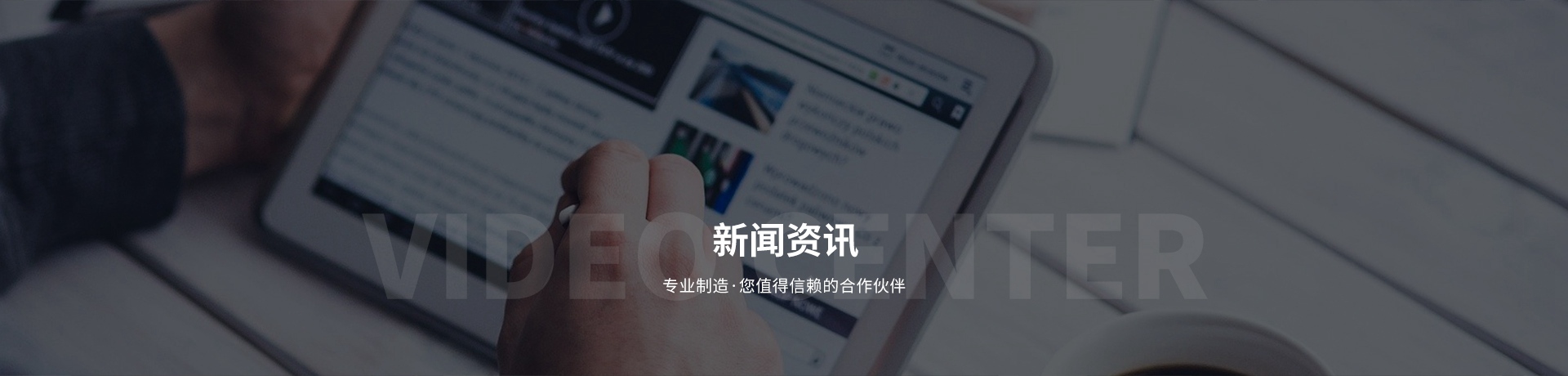 金秋首展，齊聚姑蘇浙江潤立智能科技有限公司邀您共赴盛會2024年8月1日-3日蘇州國際博覽中心C1-01與您不見不散?